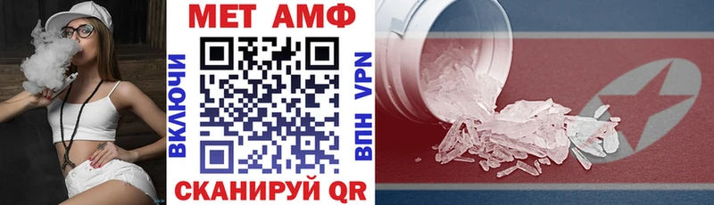 как найти наркотики  Кизилюрт  АМФ Premium 