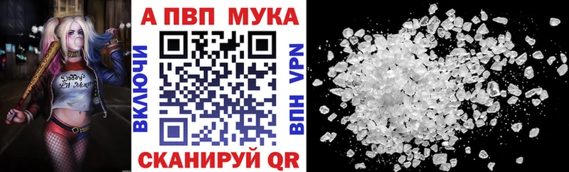 Alfa_PVP VHQ магазин продажи Кизилюрт