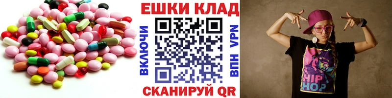 ЭКСТАЗИ ешки ОМГ ОМГ маркетплейс Кизилюрт