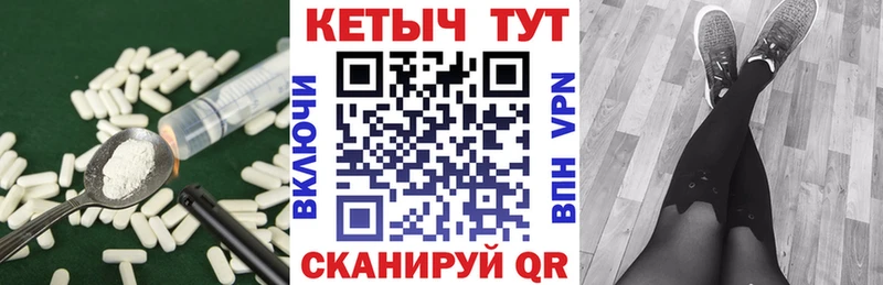 где можно купить   Кизилюрт  Кетамин VHQ 