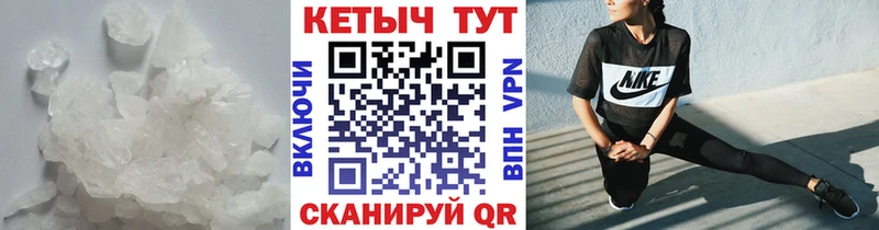 КЕТАМИН VHQ Кизилюрт