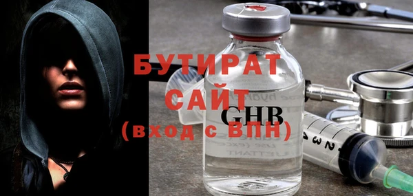 ГАЛЛЮЦИНОГЕННЫЕ ГРИБЫ Рославль
