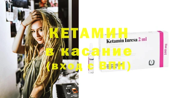 метамфетамин Беломорск
