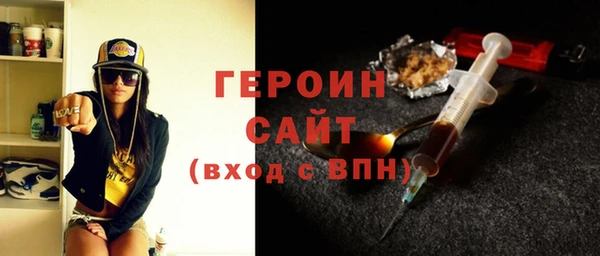 кокаин Баксан