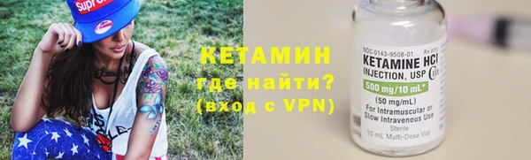 метамфетамин Беломорск