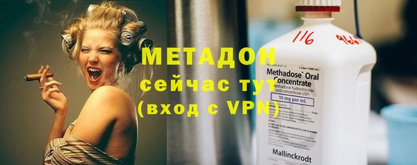 марки nbome Балахна
