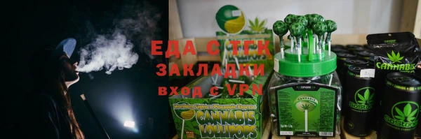 кокаин премиум Балабаново