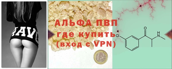 кокаин премиум Балабаново