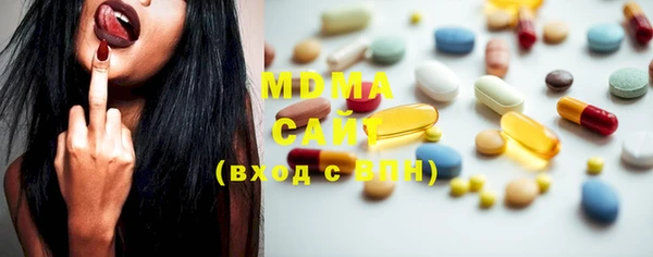 метамфетамин Беломорск