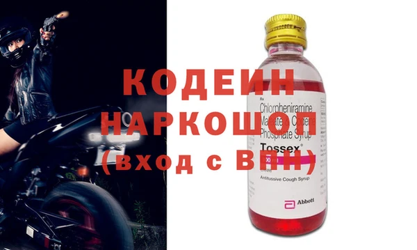 мяу мяу мука Белокуриха