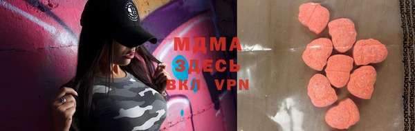 марки lsd Белоозёрский