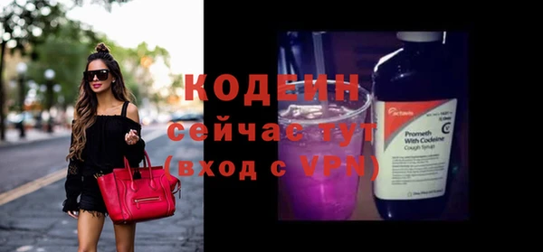 метамфетамин Валдай