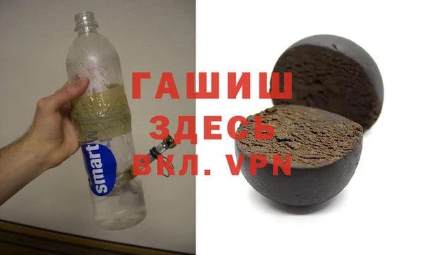 кокаин премиум Балабаново