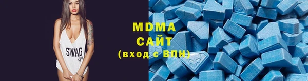 марки nbome Балахна