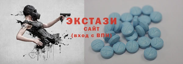 марки lsd Белоозёрский