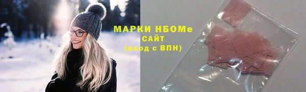 метадон Валуйки
