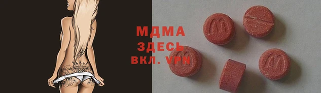 метамфетамин Беломорск