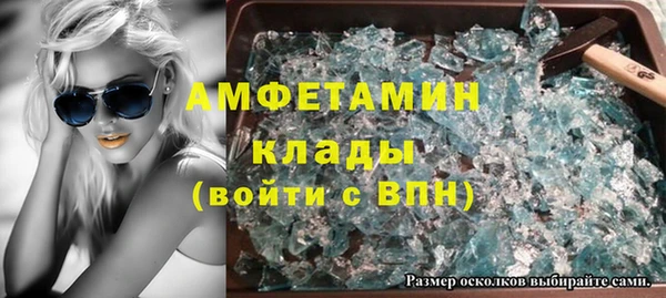 марки lsd Белоозёрский