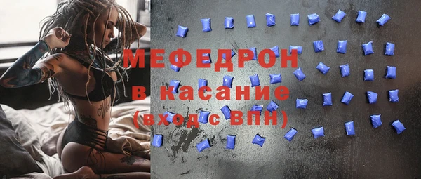 кокаин премиум Балабаново