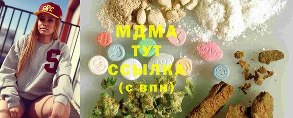 марки lsd Белоозёрский