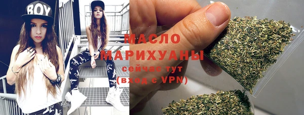 мяу мяу мука Белокуриха