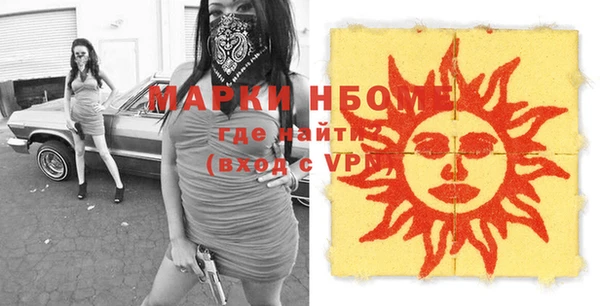 марки nbome Балахна