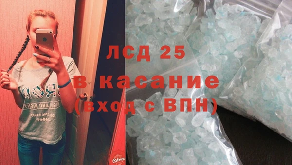 марки lsd Белоозёрский