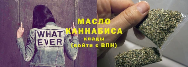 метамфетамин Беломорск