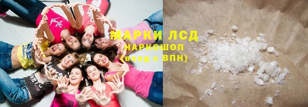 метамфетамин Беломорск