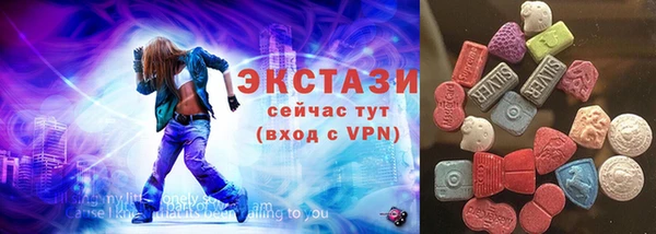 марки nbome Балахна