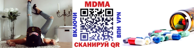 MDMA crystal  Кизилюрт 