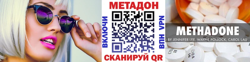 МЕТАДОН белоснежный  цены   ОМГ ОМГ ссылки  Кизилюрт 