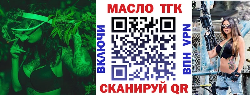 где продают наркотики  Кизилюрт  ТГК жижа 